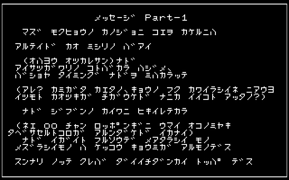 口説き方教えます サンプル