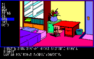 学園物語 サンプル