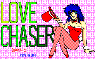 LOVE CHASER サンプル