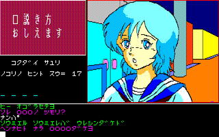 口説き方教えます サンプル