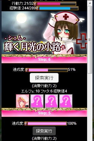 Fairy Fantasia サンプル
