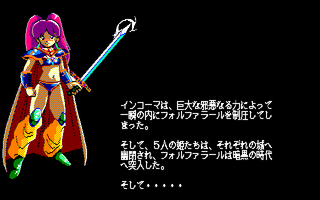 すてぃる・そーど for adult サンプル