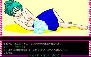 CRESCENT MOON がぁる
