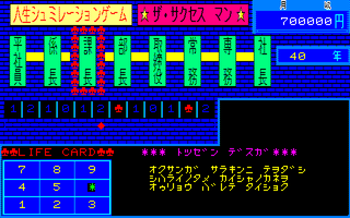 OMEGA 創刊号　サンプル