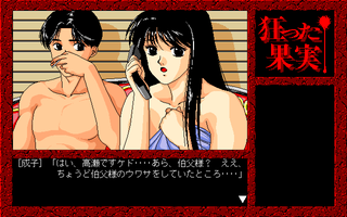 kuruttakjt56.png
