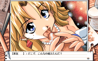 天使たちの微笑み サンプル