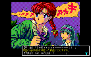 NP2_0220.png