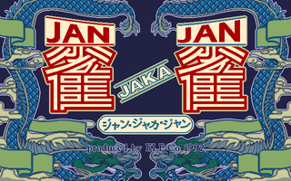 janjakajan01.png