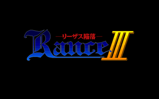 rance3_00