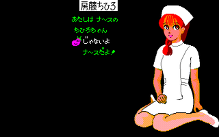 今夜も朝までPowerful麻雀 データ集 サンプル