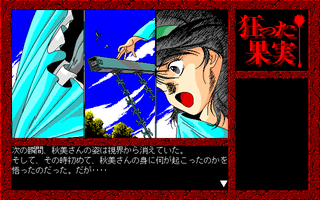 kuruttakjt15.png