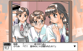 koukannikki05.png