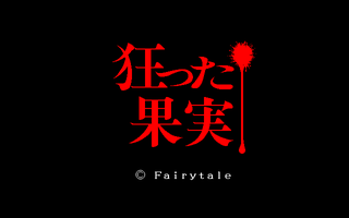 kuruttakjt18.png