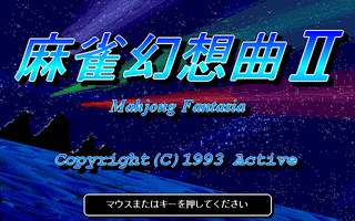 mahjonggsk2_00.png