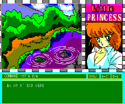 Little PRINCESS サンプル