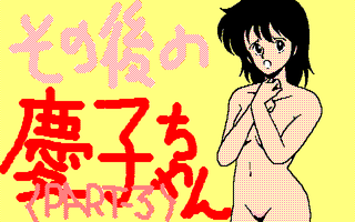 sonogokcnd01