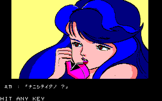 真夜中のラブコール サンプル