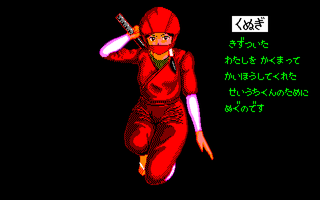 今夜も朝までPowerful麻雀 データ集 サンプル