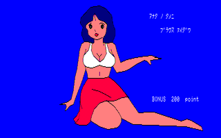 聖子ちゃんSOS サンプル