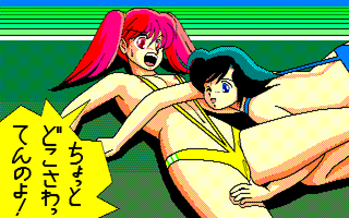 これが噂の!ゴリンピック サンプル