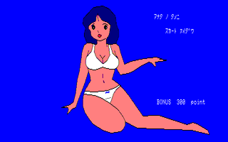 聖子ちゃんSOS サンプル