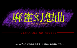 mjgsk01.png