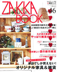 zakka book