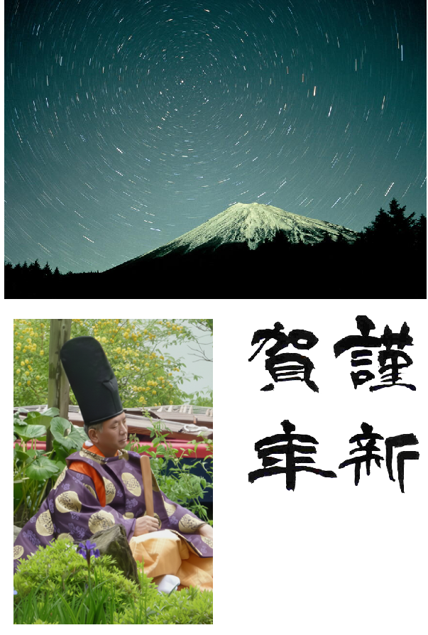 �����꡼�󥷥�å� 2026-01-01 135925