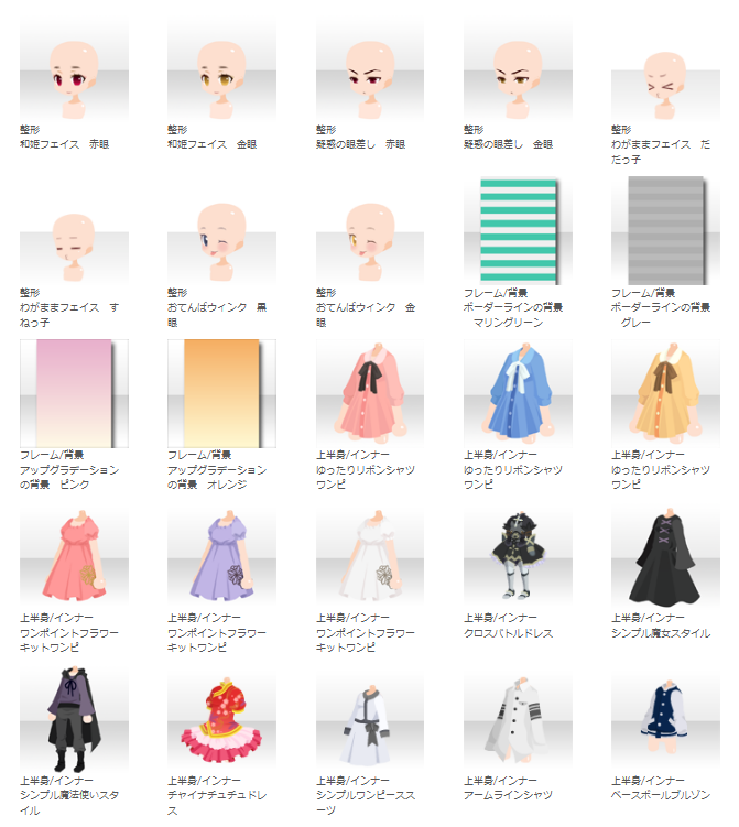 アトゲのスペシャルぐっせるガチャにつぎ込んできた ルビのjewelbox アトゲのスペシャルぐっせるガチャにつぎ込んできた ルビのjewelbox