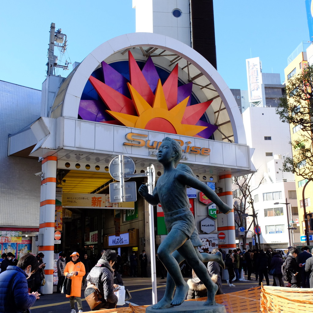 熟かつ亭 熟 という文字にはことさらに 東十条無頼