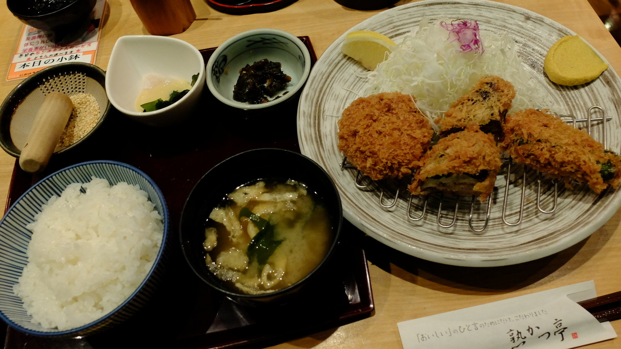 熟かつ亭 熟 という文字にはことさらに 東十条無頼