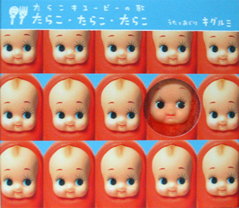たらこさんが2位 Miscellaneous Notes たらこさんが2位 Miscellaneous Notes