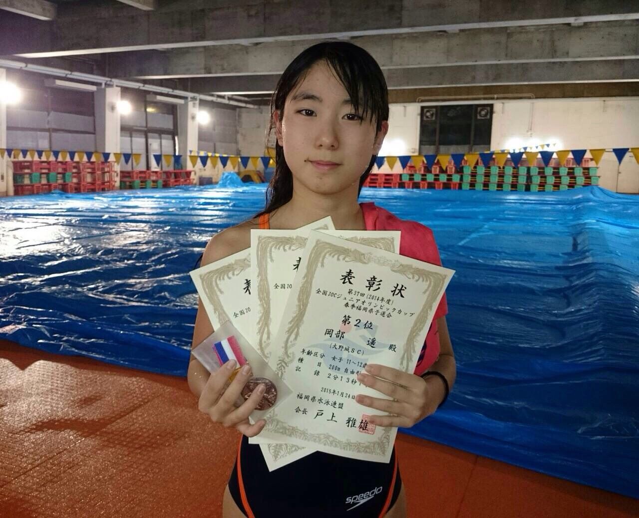 ジュニアオリンピックカップ春季福岡県予選 フェニックス大野城のスタッフブログ ジュニアオリンピックカップ春季福岡県予選 フェニックス大野城のスタッフブログ