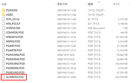 MSC_file