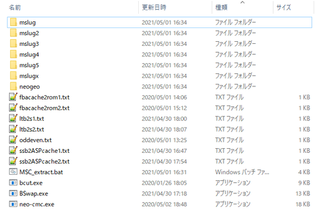 MSC_haichi