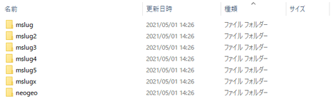 MSC_roms