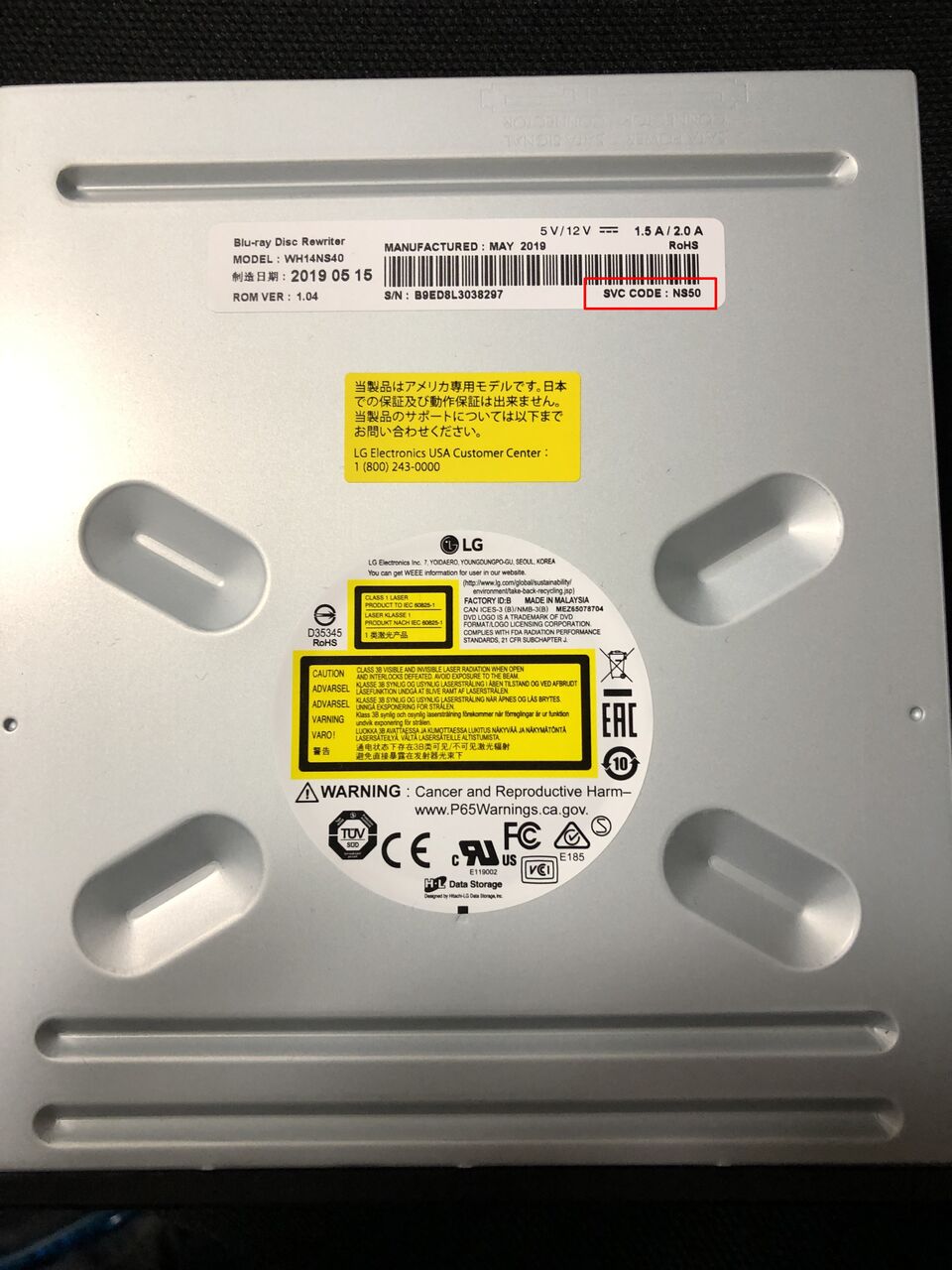 Dicuiで正確にcdゲームを吸い出す 発明の友