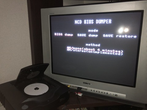 音声を使ってネオジオCDのBIOSをダンプする