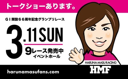 ±×½ÕºÚ¥È¡¼¥¯¥·¥ç¡¼2018311SUN