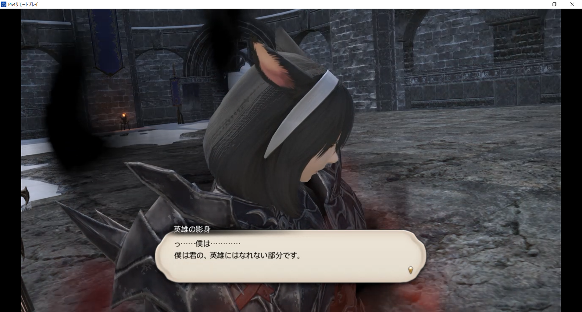 Ff14 暗黒騎士lv50 電子の藻屑 第11部