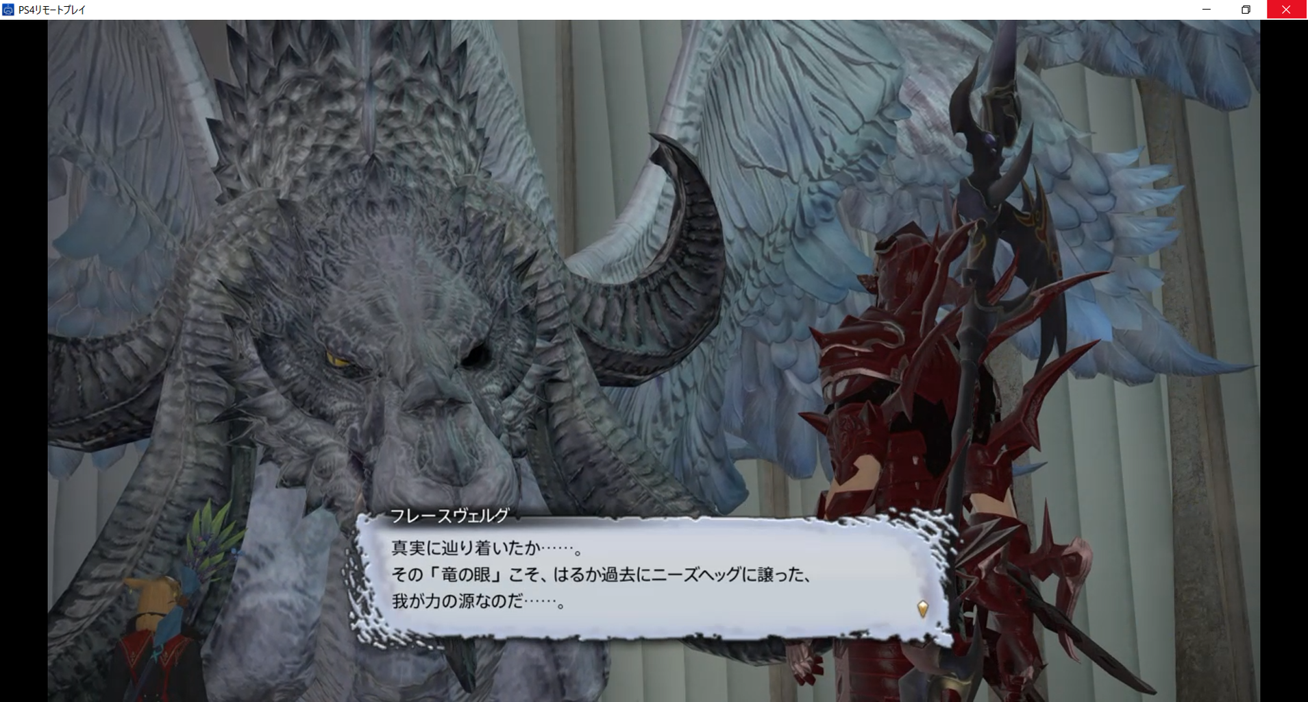 Ff14 蒼天のイシュガルド ストーリーを振り返り感想 ネタバレ 電子の藻屑 第11部 Ff14 蒼天のイシュガルド ストーリーを振り返り感想 ネタバレ 電子の藻屑 第11部