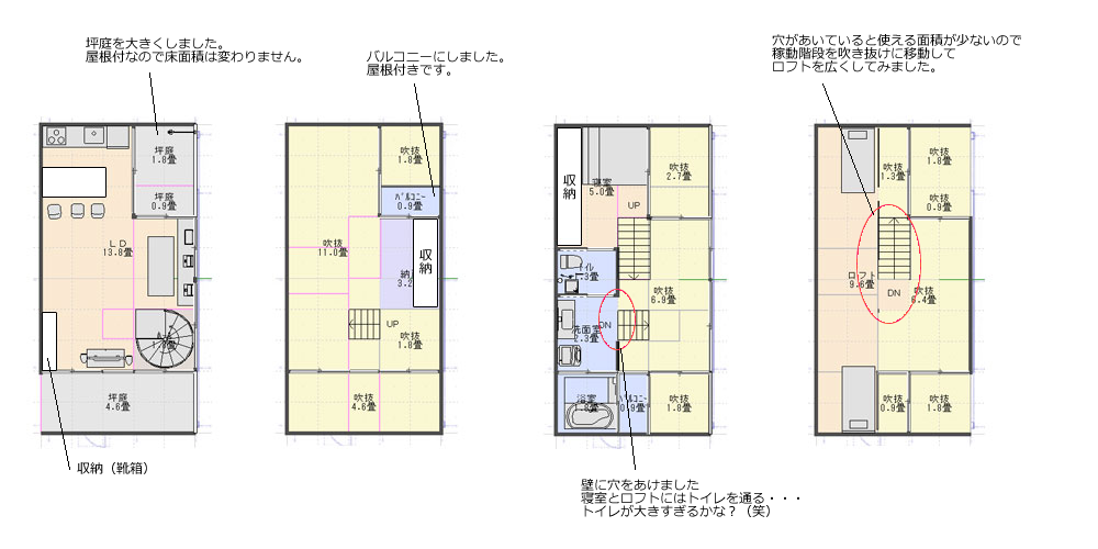 螺旋階段 平面図 書き方 9993 螺旋階段 平面図 書き方 Adrianebown 螺旋階段 平面図 書き方 9993 螺旋階段 平面図 書き方 Adrianebown