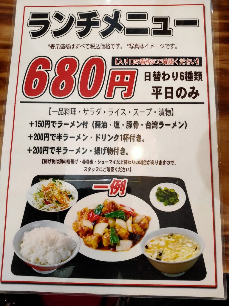 台湾料理 福楽 沖縄県那覇市 オートバイの簡単カスタム フォルッア Mf13 ファイター150 Sv650x 沖縄生活 台湾料理 福楽 沖縄県那覇市 オートバイの簡単カスタム フォルッア Mf13 ファイター150 Sv650x 沖縄生活