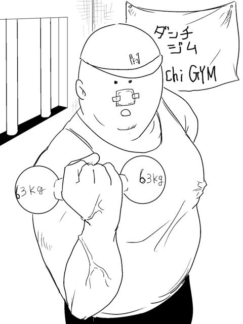 scum11