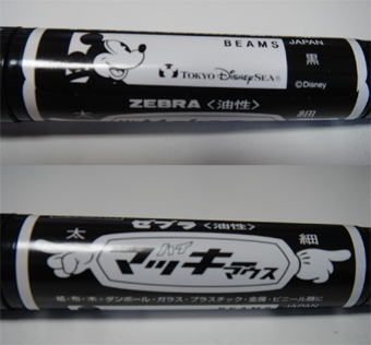 ミッキー マッキー Blog S C Works