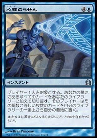 デッキ考察 青黒ライブラリーアウトの色々なかたち 囁く概念泥棒 編 Collections Of Magic The Gathering デッキ考察 青黒ライブラリーアウトの色々なかたち 囁く概念泥棒 編 Collections Of Magic The Gathering