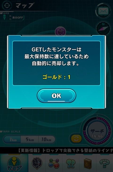 【パズドラ】これまじかよ・・・正気の沙汰とは思えんwwwww