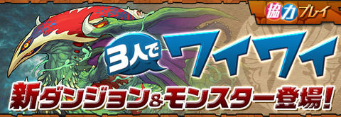 【パズドラ】てかさ・・・ワイワイって厳選していくのが定石なの??