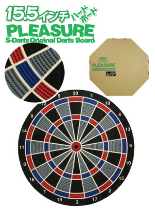 pleasure