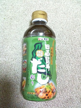 写真[2]